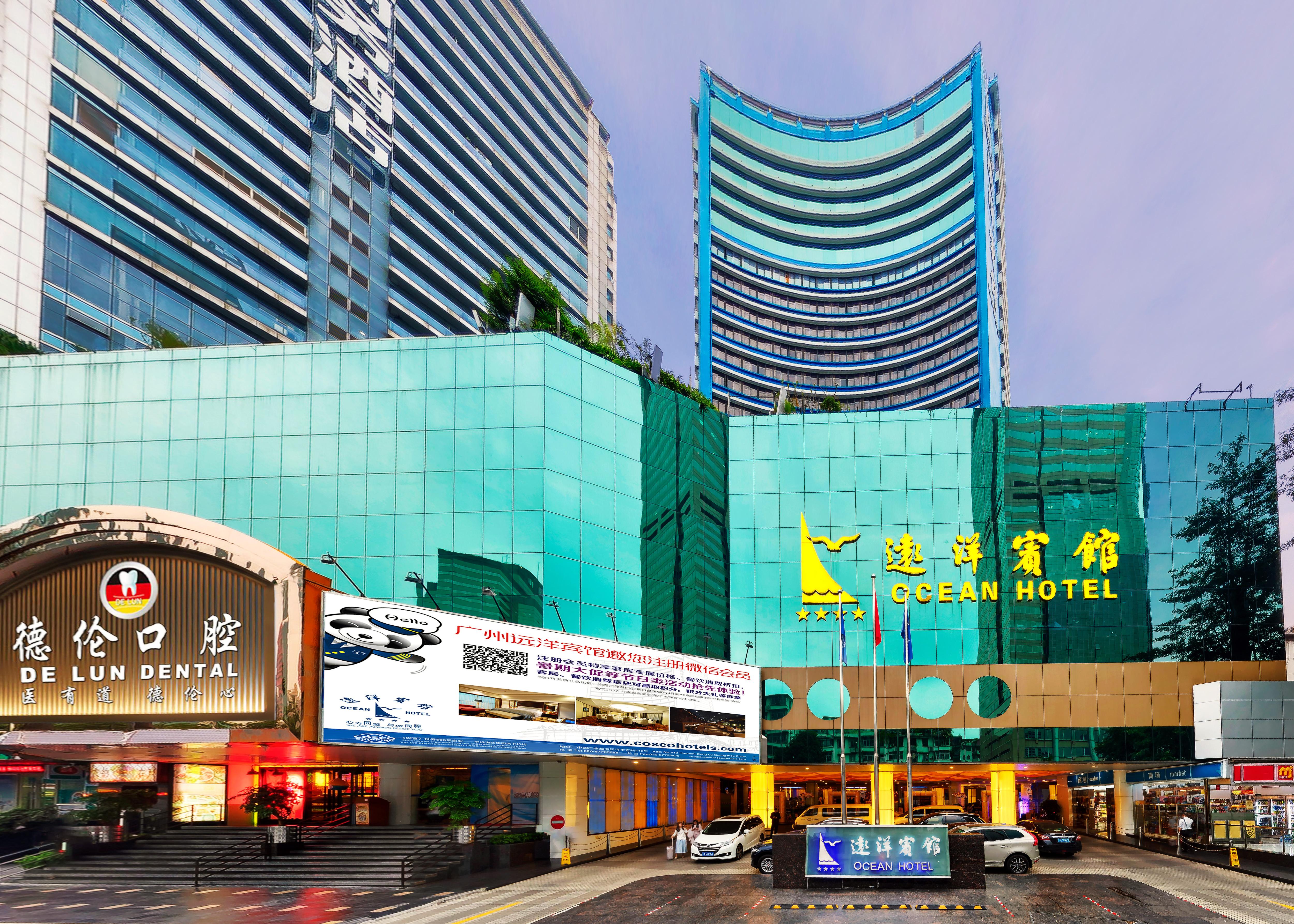 Ocean Hotel Guangzhou-Free Shuttle Bus To Canton Fair מראה חיצוני תמונה
